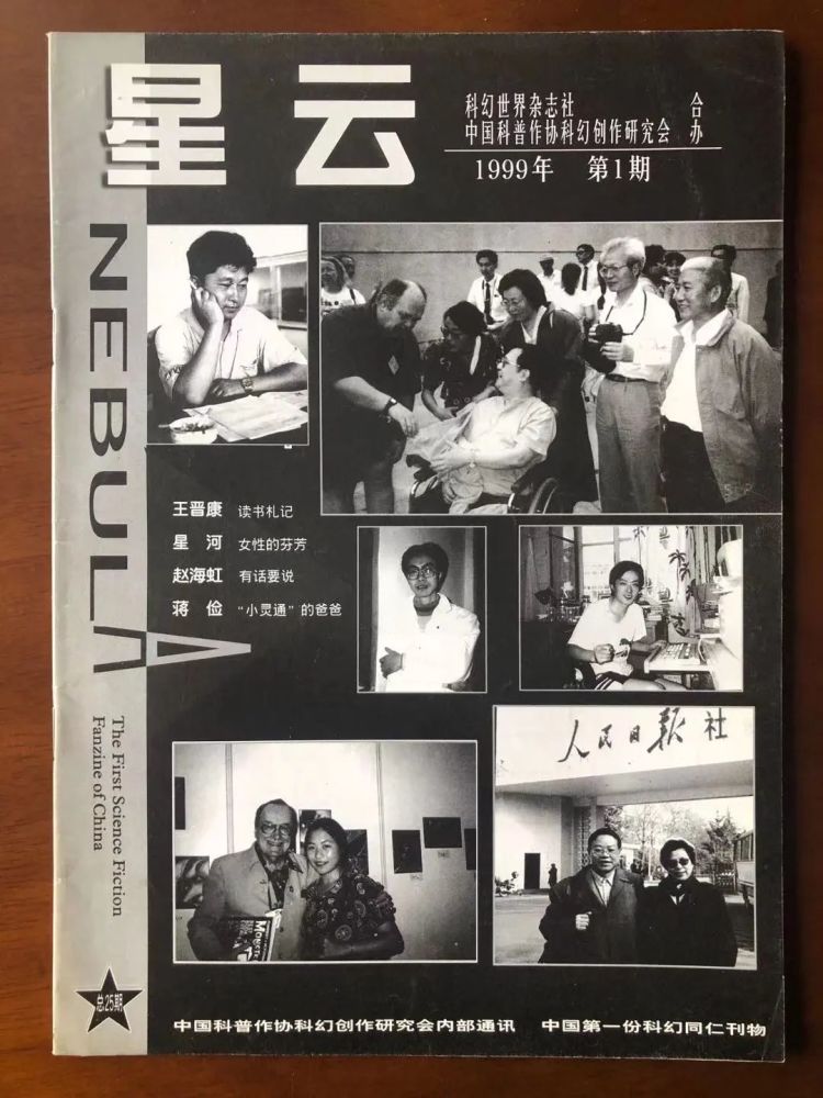 《三体》“伯乐”姚海军被查,伯乐姚海军落马，三体背后的故事