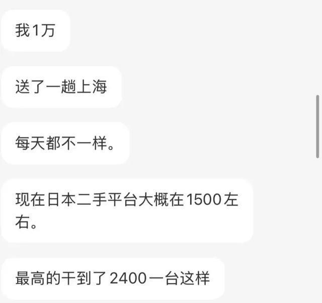 有人花万元求购 任天堂闹钟遭疯抢,任天堂闹钟遭万元疯抢，收藏价值还是市场炒作？