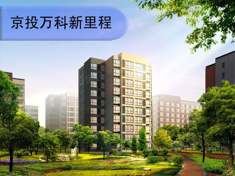 万科降价最新,万科降价的原因及背景
