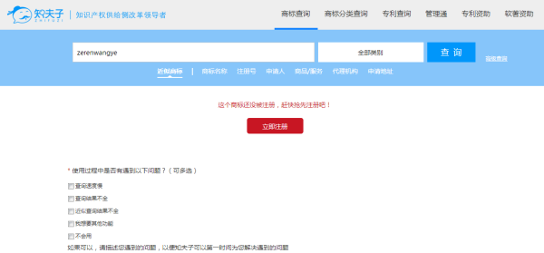 最新网地址yemalu,一、最新网路地址