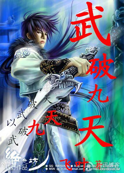 绝天武帝最新,绝天武帝之巅峰征途的最新篇章