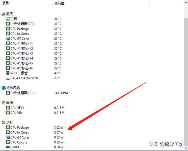 最新至强八代,处理器更新换代