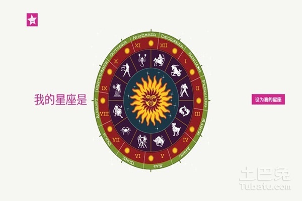 最新星座抽签,星座运势概述