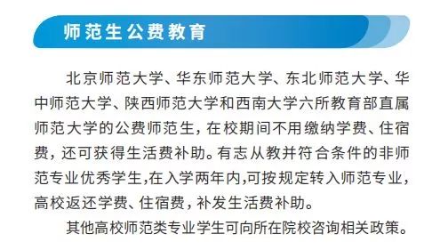 最新分段个税,一、个税政策概述