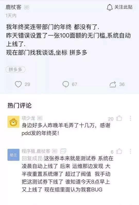 最新拉上下架,一、标题