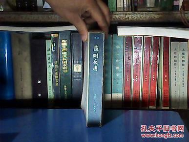 最新反特评书,一、反特评书的背景与意义
