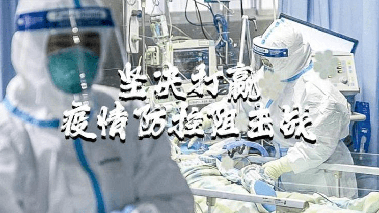 乌当最新疫情,一、疫情概述