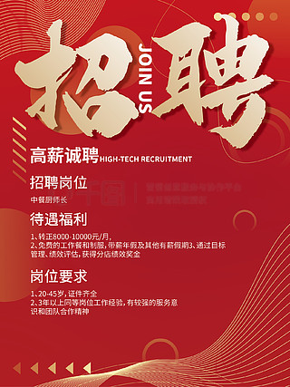尼康最新招聘,公司背景