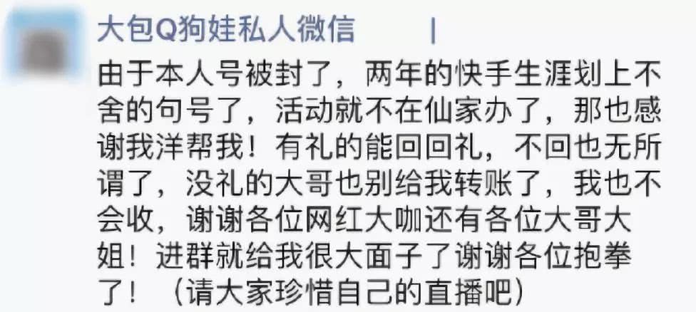 二驴最新照片,二驴的最新动态