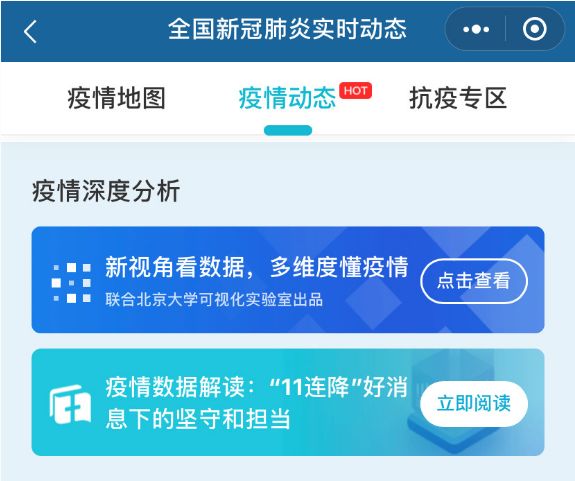 美国疫请最新,美国疫情最新进展与动态分析