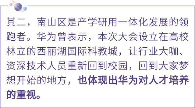 最新南山兵茎,一、南山兵茎概述