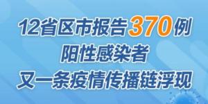 最新疫情分宜,一、疫情概述