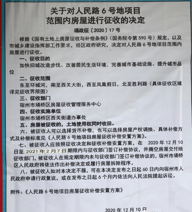 线下采集 第732页