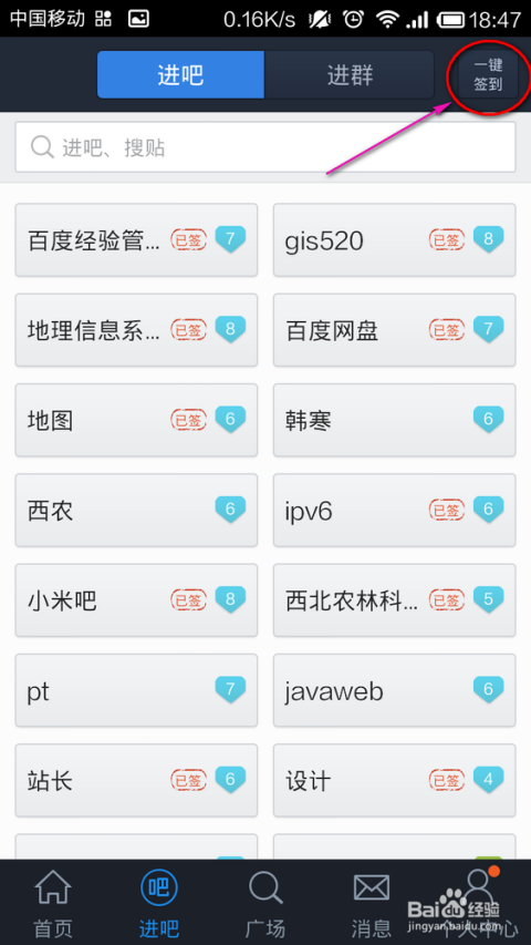 最新博兴贴吧,博兴贴吧概述