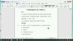 问卷 第732页