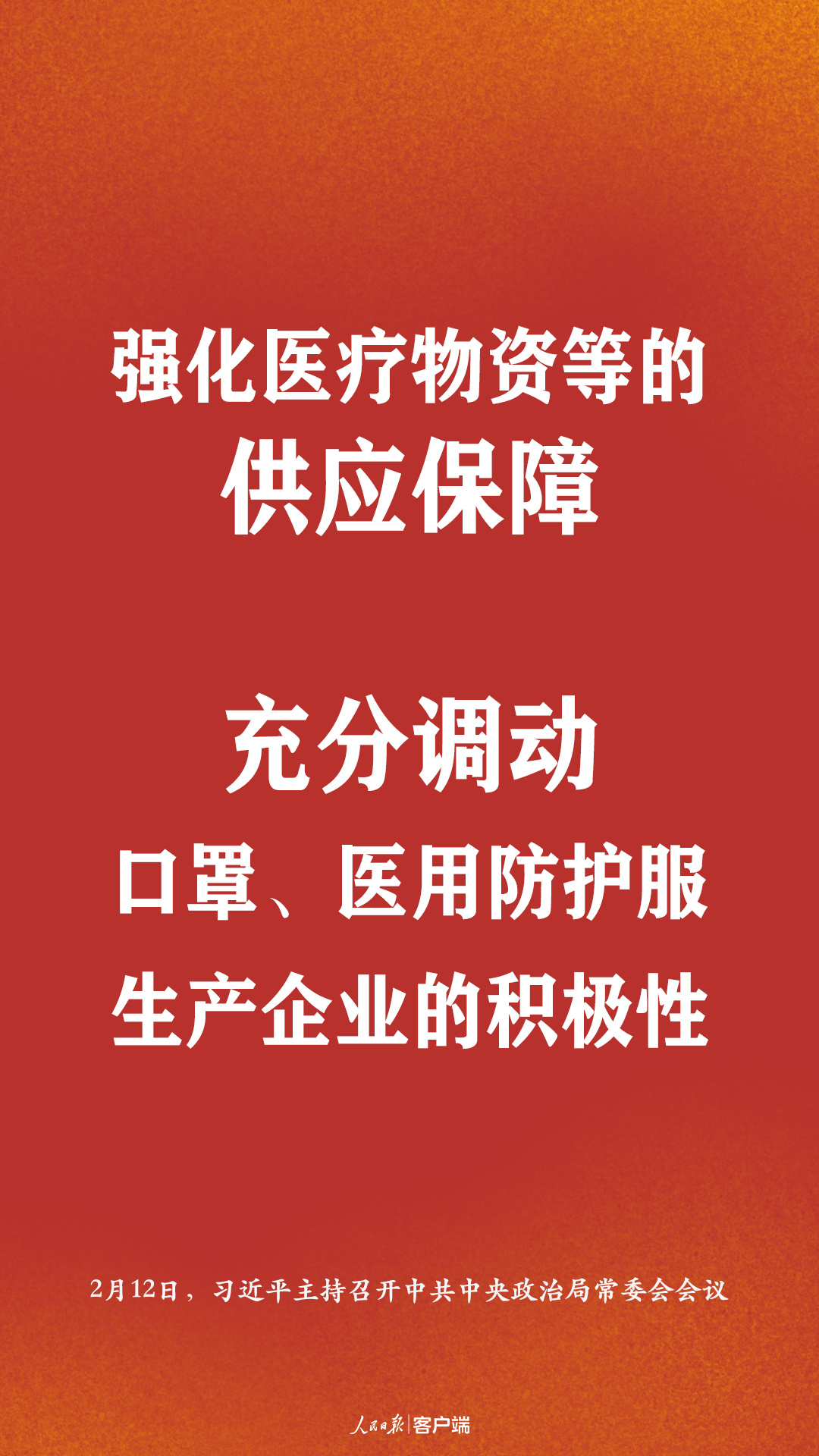 人民最新网评,一、标题背后的意义