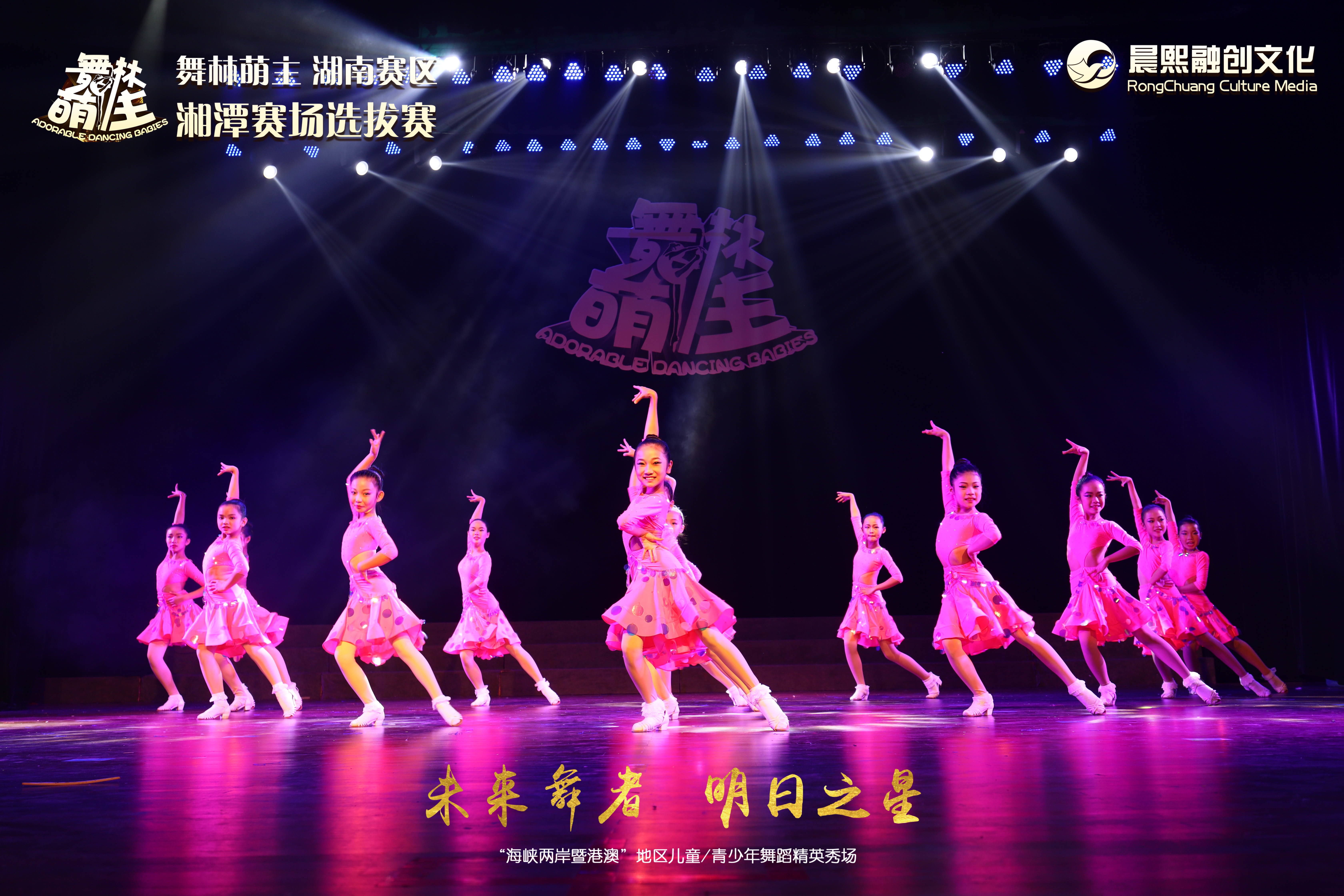 最新嗨曲舞,一、嗨曲舞蹈的兴起
