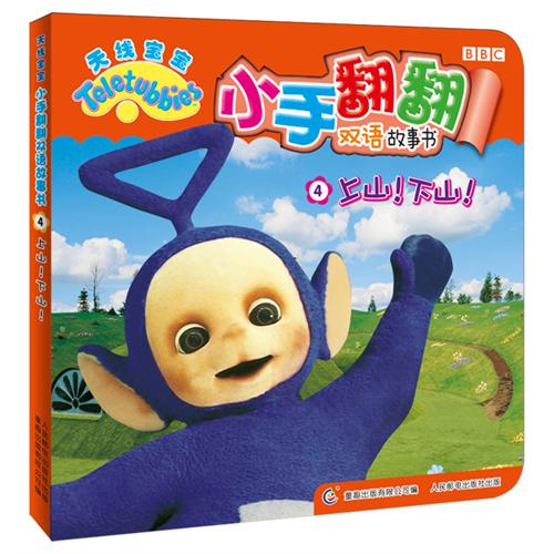 最新版下山,一、标题背后的故事