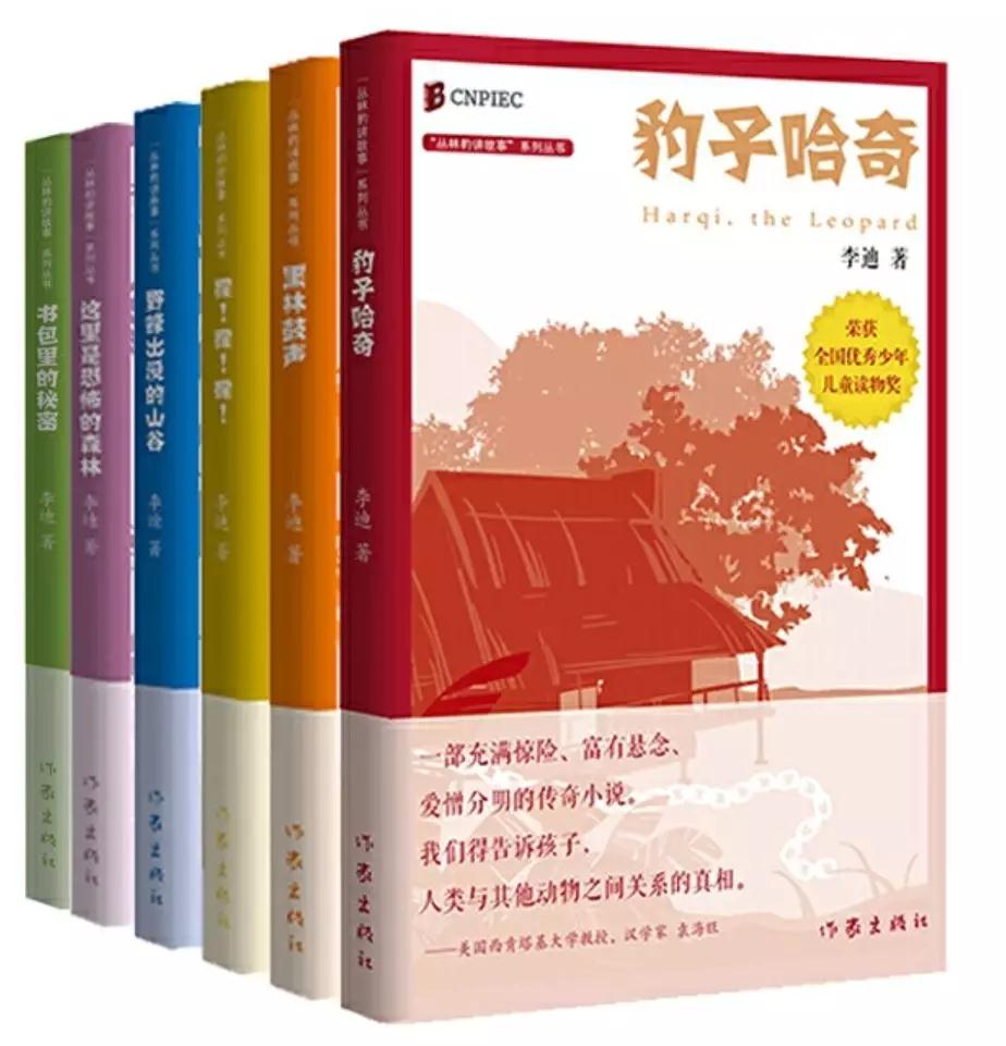 第2181页