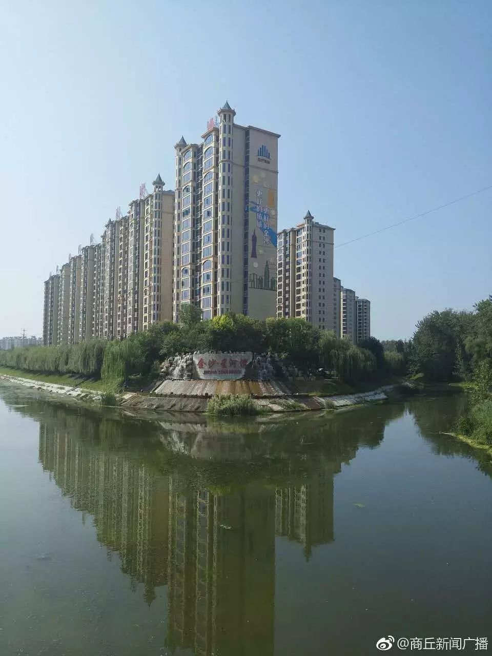 商丘违建最新通知,商丘市违建整治最新通知及相关分析