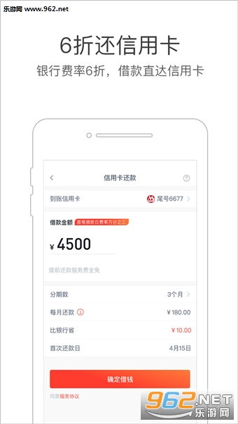 线下采集 第730页