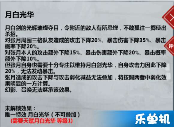 最新宽禁带,一、宽禁带技术的概述