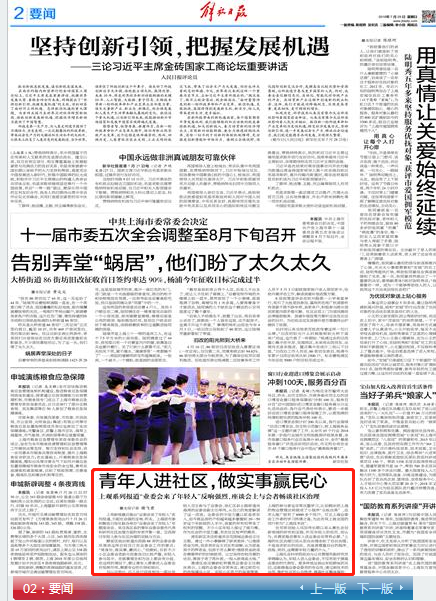 邓夏思最新,邓夏思的最新观点