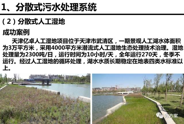 小河最新情况,一、小河生态改善现状
