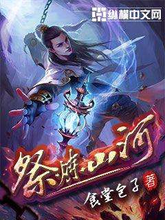 祭炼山河最新,祭炼山河的背景与意义