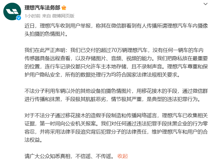 西安最新黑广播,一、引言