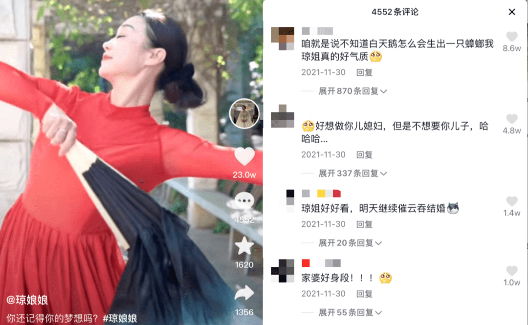 席拴住最新简历,席拴住个人简介