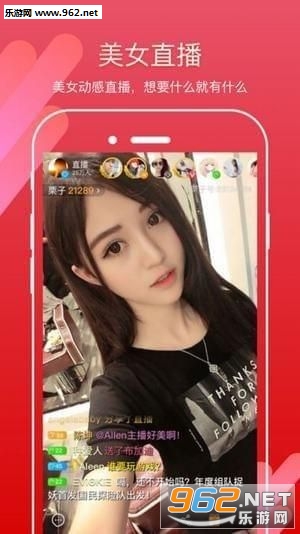 桃子宝盒最新,桃子宝盒简介