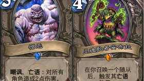 最新变节卡组,变节卡组介绍