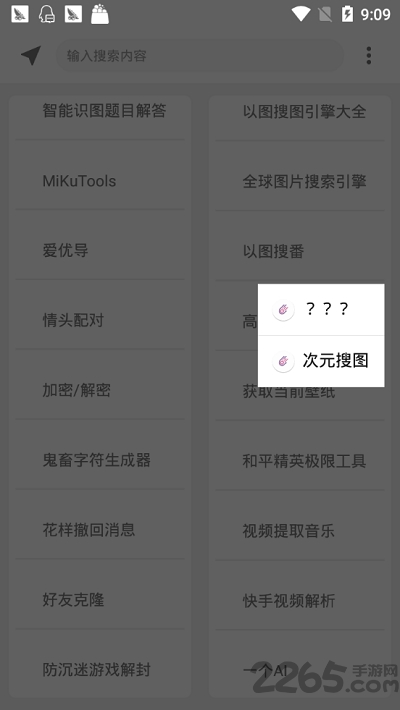 卡伊助手最新,一、卡伊助手简介