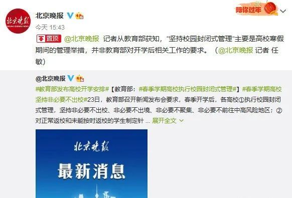 肺炎最新青海,一、疫情概述