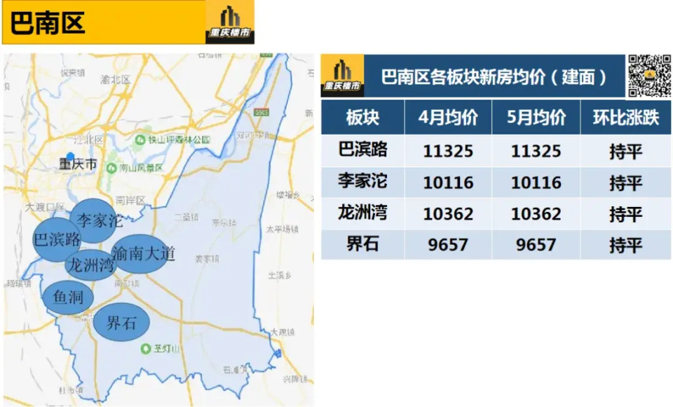 马桥最新疫情,一、疫情概述