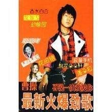 最新火爆a站,什么是最新火爆A站