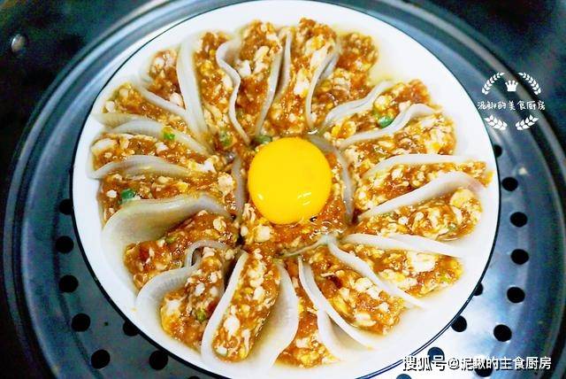 最新萝卜蒸菜,萝卜蒸菜简介