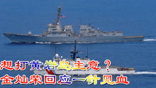 最新军情播报,国际局势