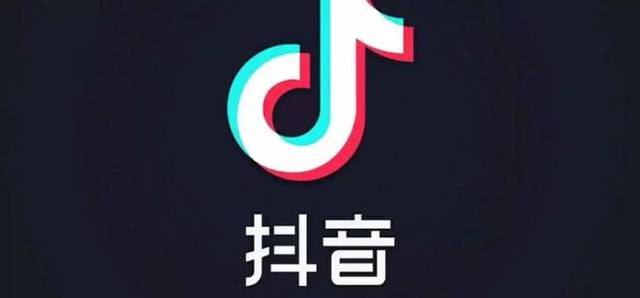 抖音刷最新,抖音