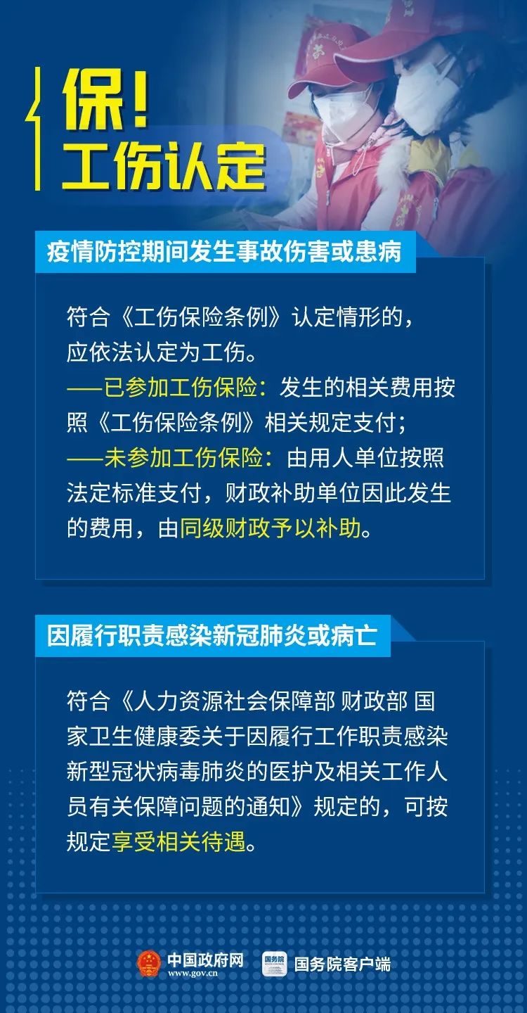 疫情最新工作,疫情最新工作进展与应对策略分析