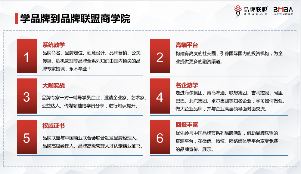 羊仙仙最新,羊仙仙品牌概述
