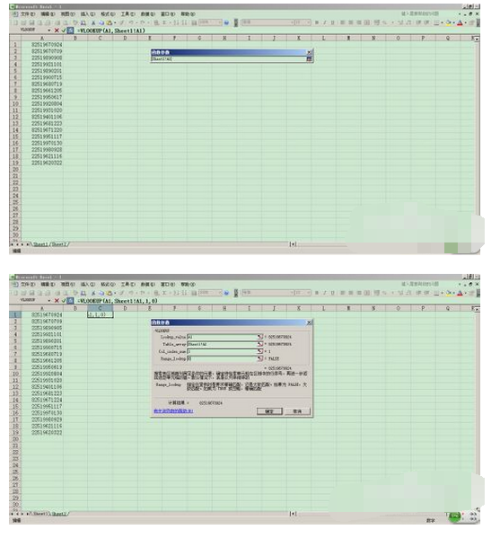 最新版xel,一、Excel的新功能概述