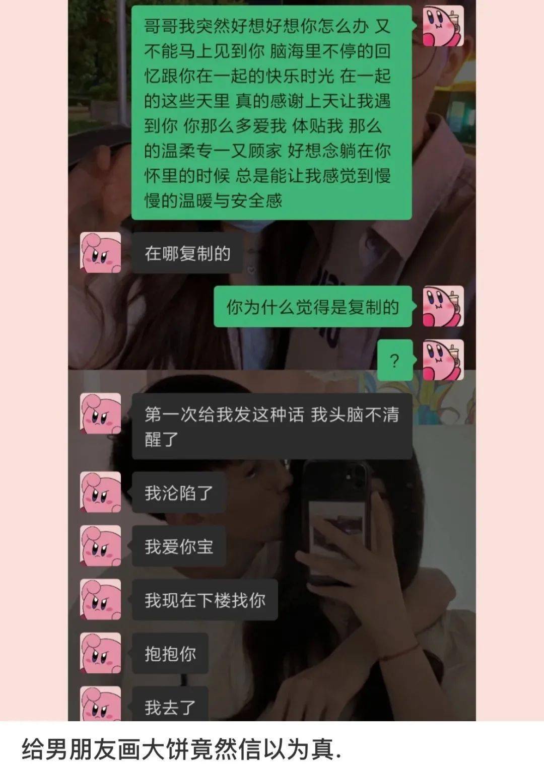 最新渣女语录,一、引言