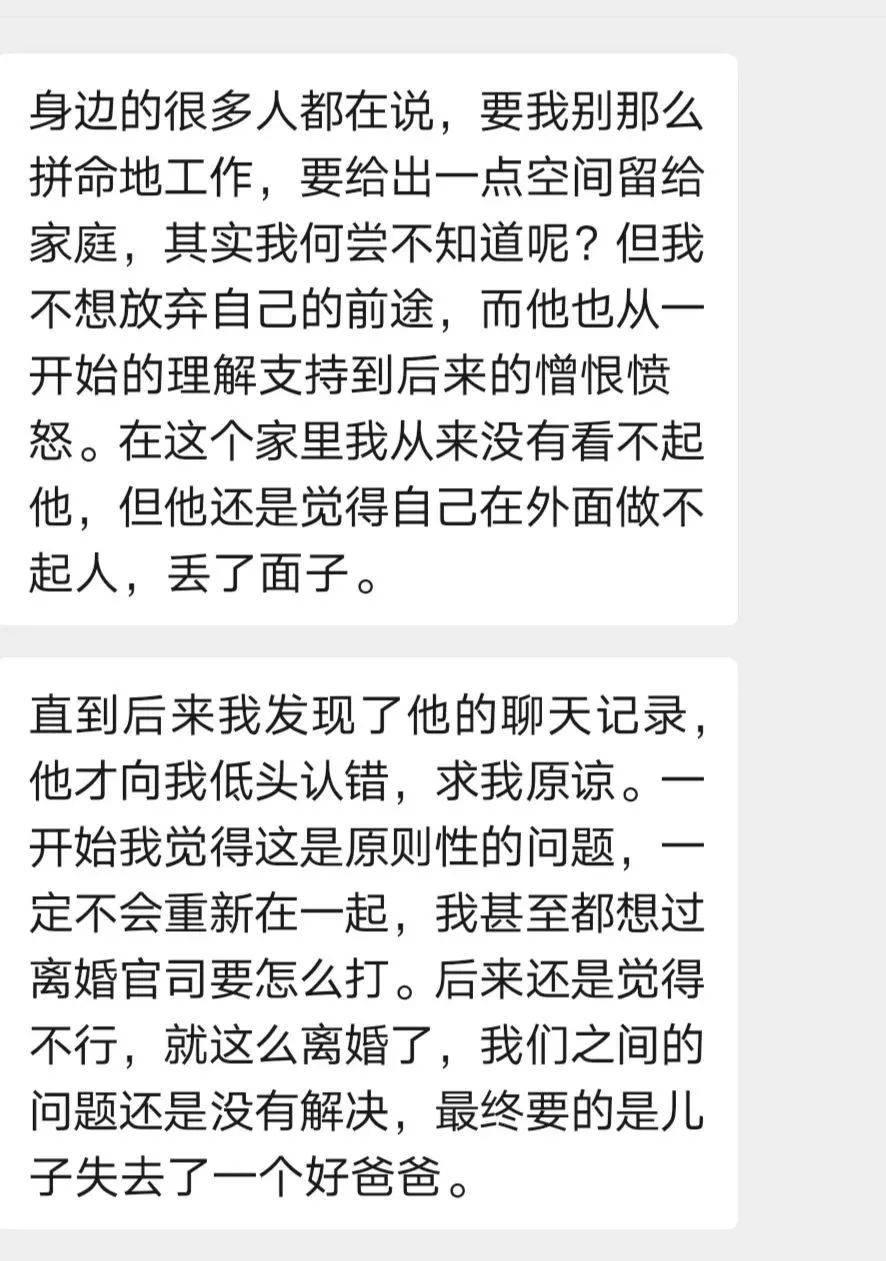 妻子病发丈夫起诉离婚，情感与责任的抉择