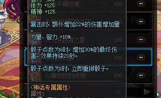 天命相师唐丁最新章节揭秘，命运之轮转动于25日的分析