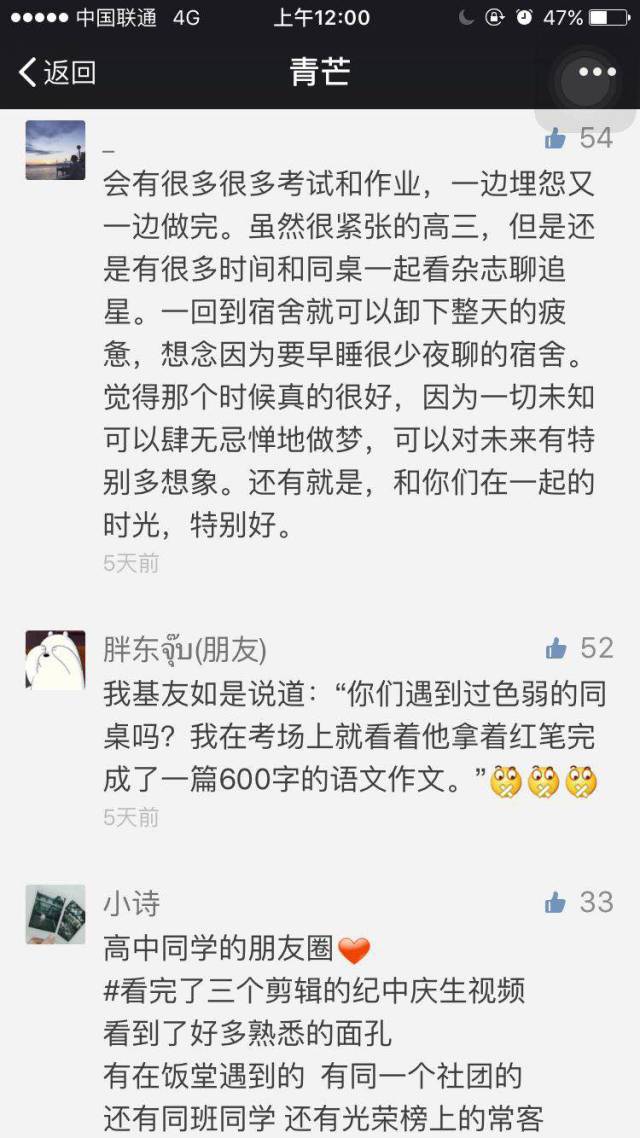 关于留言的新动态，解读最新版的留言趋势