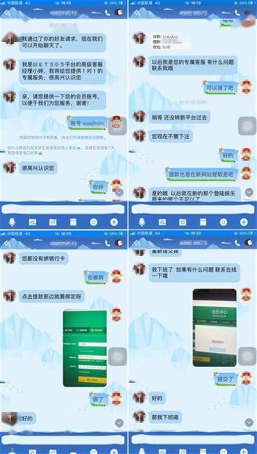 QQ净化最新版概述，功能介绍与特点分析