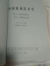 乡间少年行最新章节概览，探索未知之旅