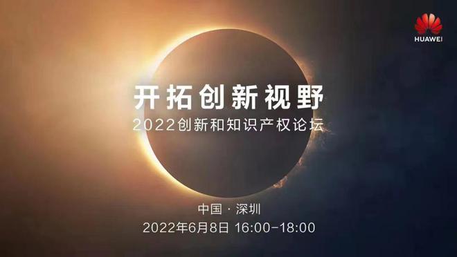 华为最新技术研发与创新进展，最新动态揭秘（25日更新）